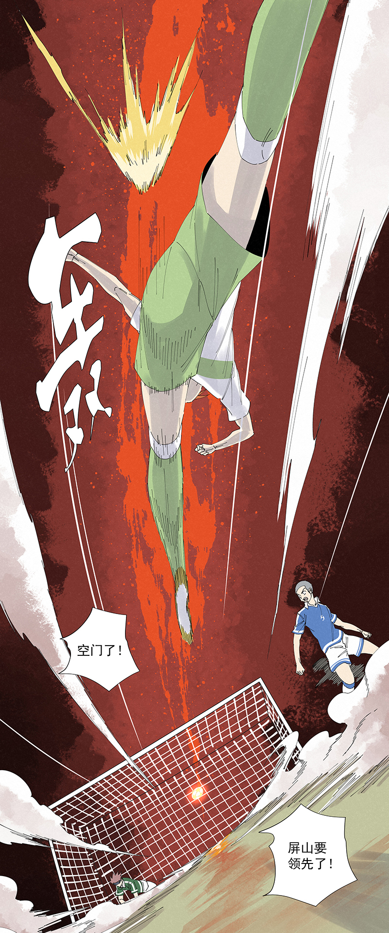 第二百七十三波  禁区手球-第291话