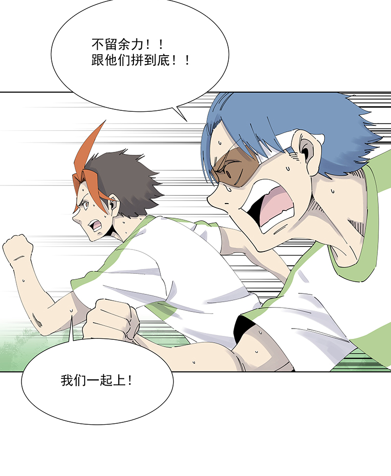 第二百七十三波  禁区手球-第291话