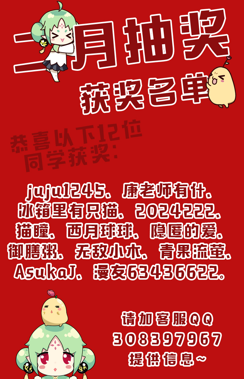 第二百七十三波  禁区手球-第291话