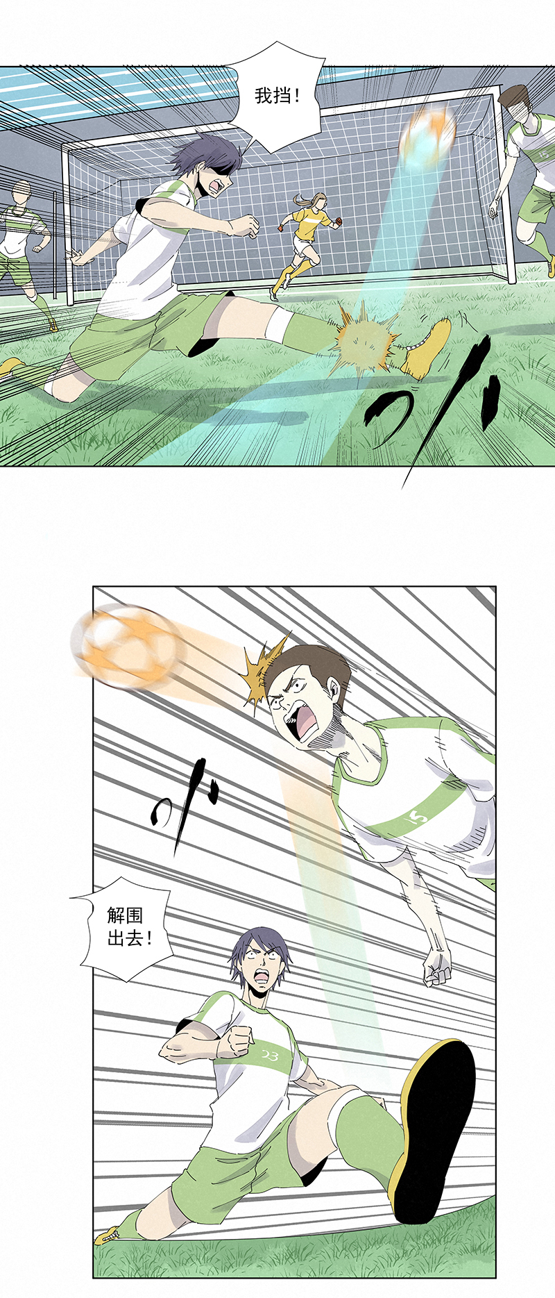 第二百七十五波  输了？-第293话