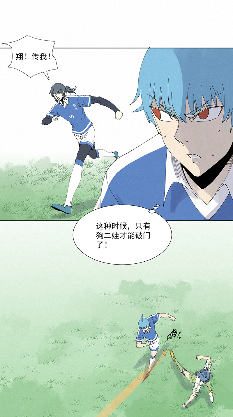 第二百七十五波  输了？-第293话