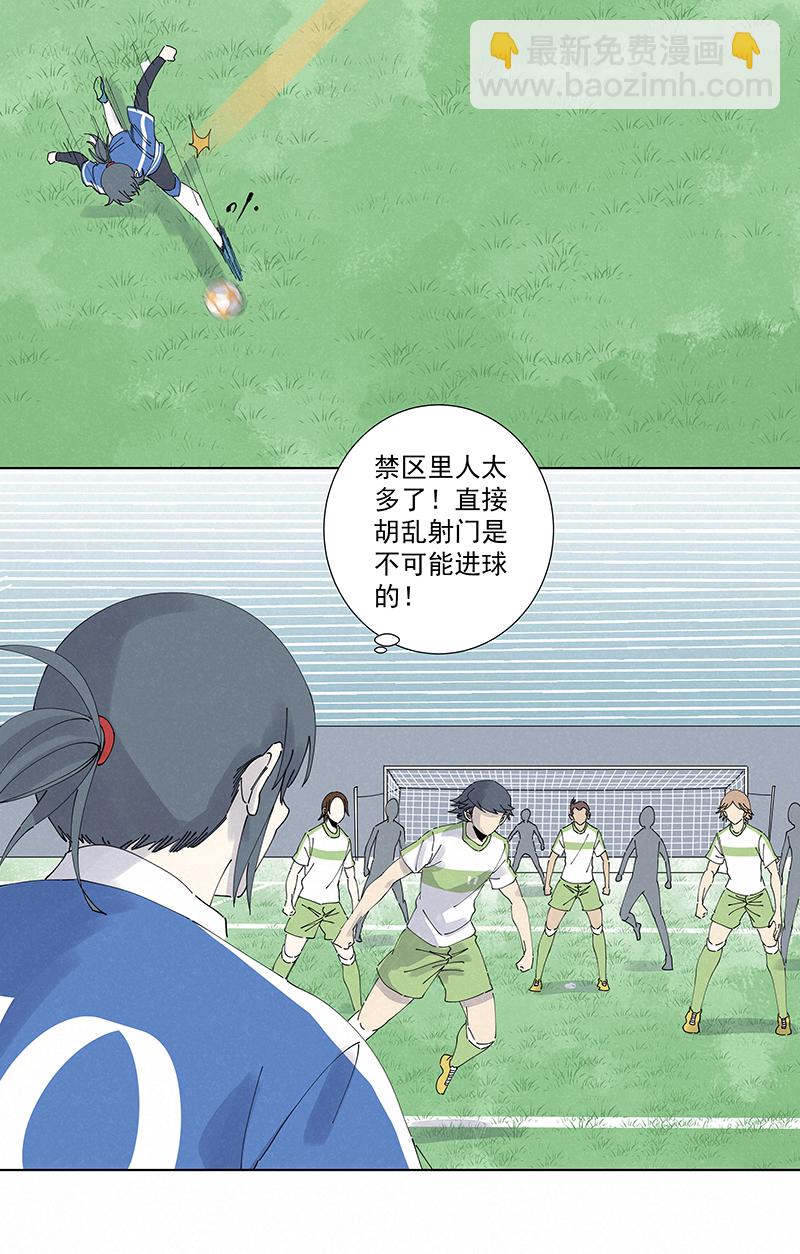 第二百七十五波  输了？-第293话
