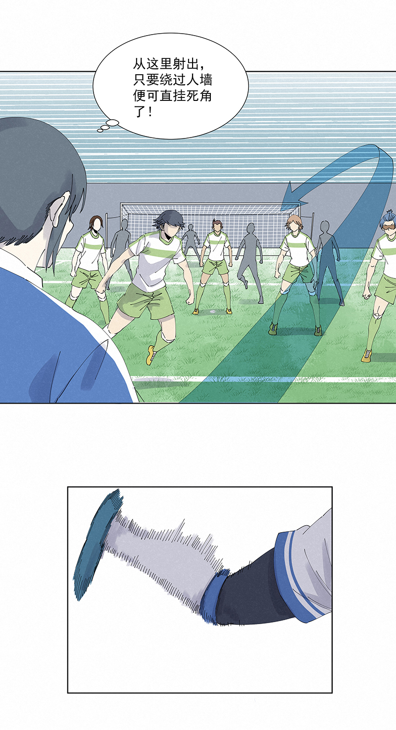 第二百七十五波  输了？-第293话