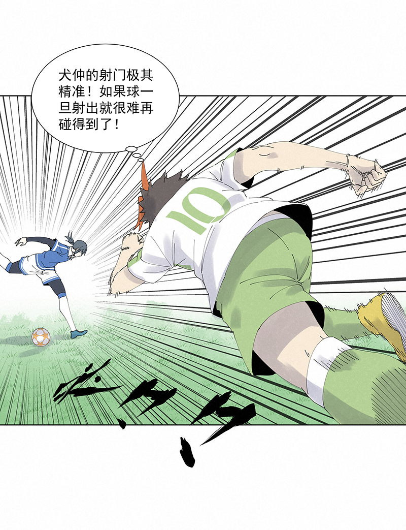 第二百七十五波  输了？-第293话