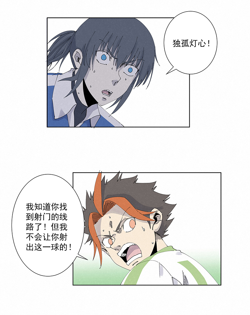 第二百七十五波  输了？-第293话