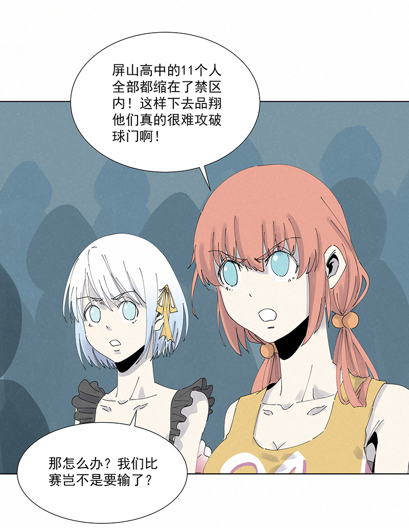 第二百七十五波  输了？-第293话