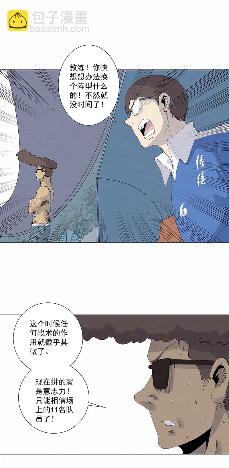 第二百七十五波  输了？-第293话