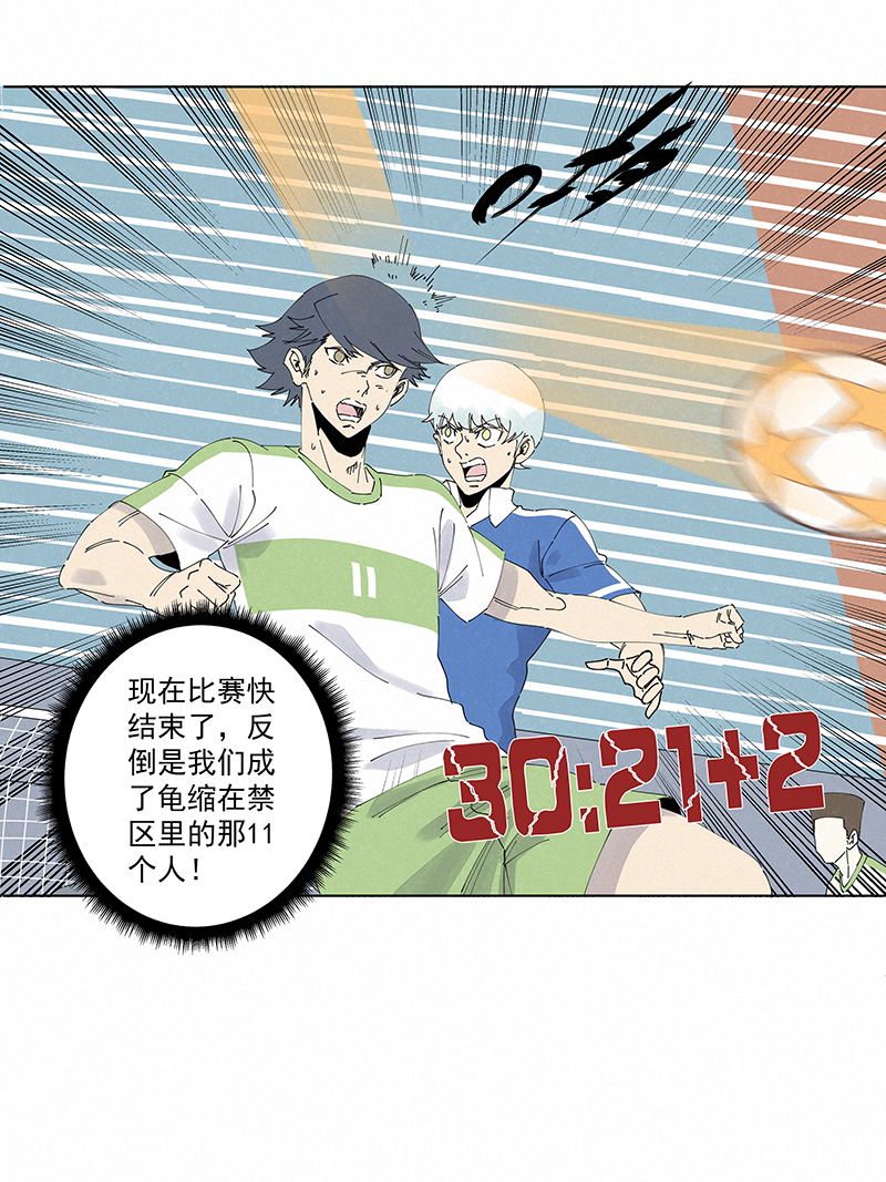 第二百七十五波  输了？-第293话
