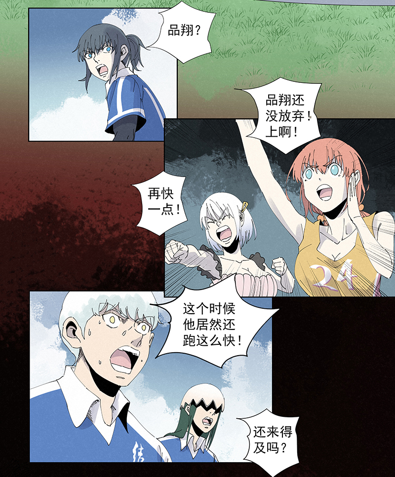 第二百七十五波  输了？-第293话