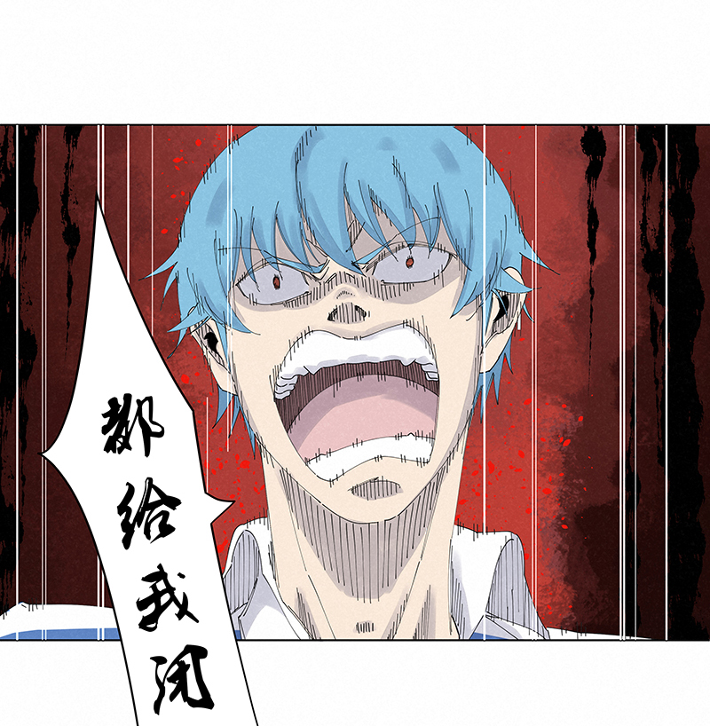 第二百七十五波  输了？-第293话