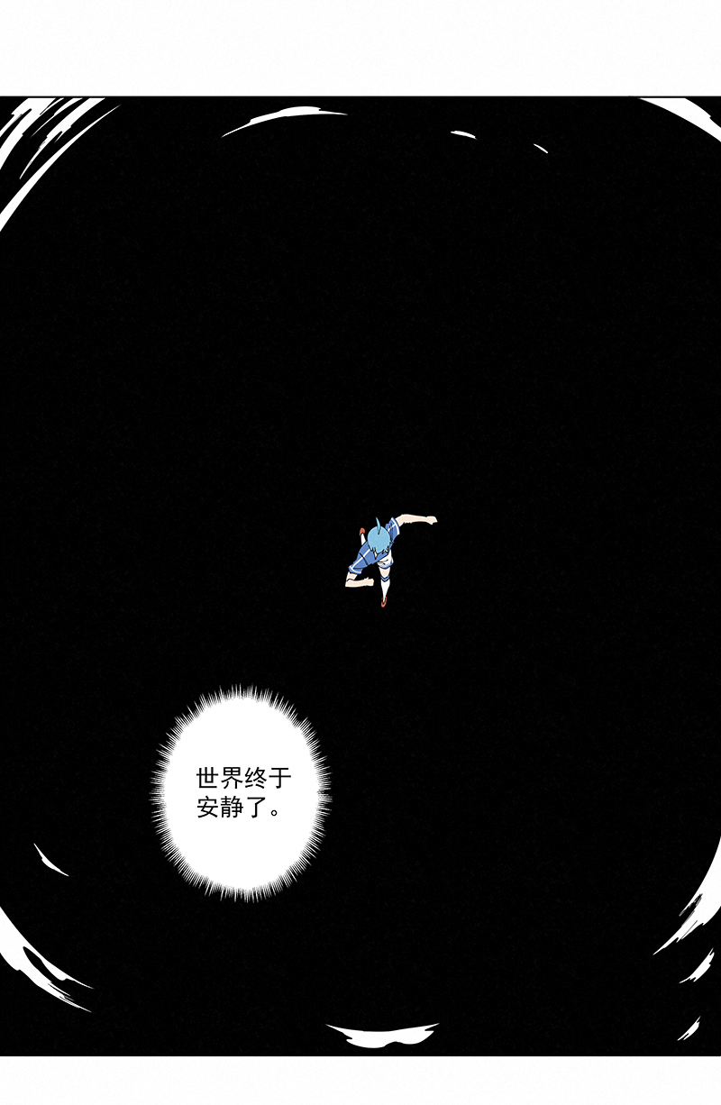 第二百七十五波  输了？-第293话