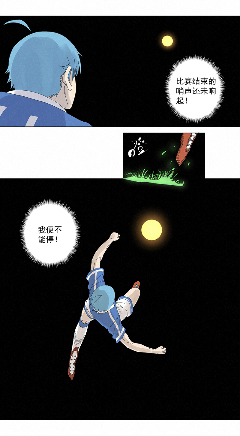 第二百七十五波  输了？-第293话
