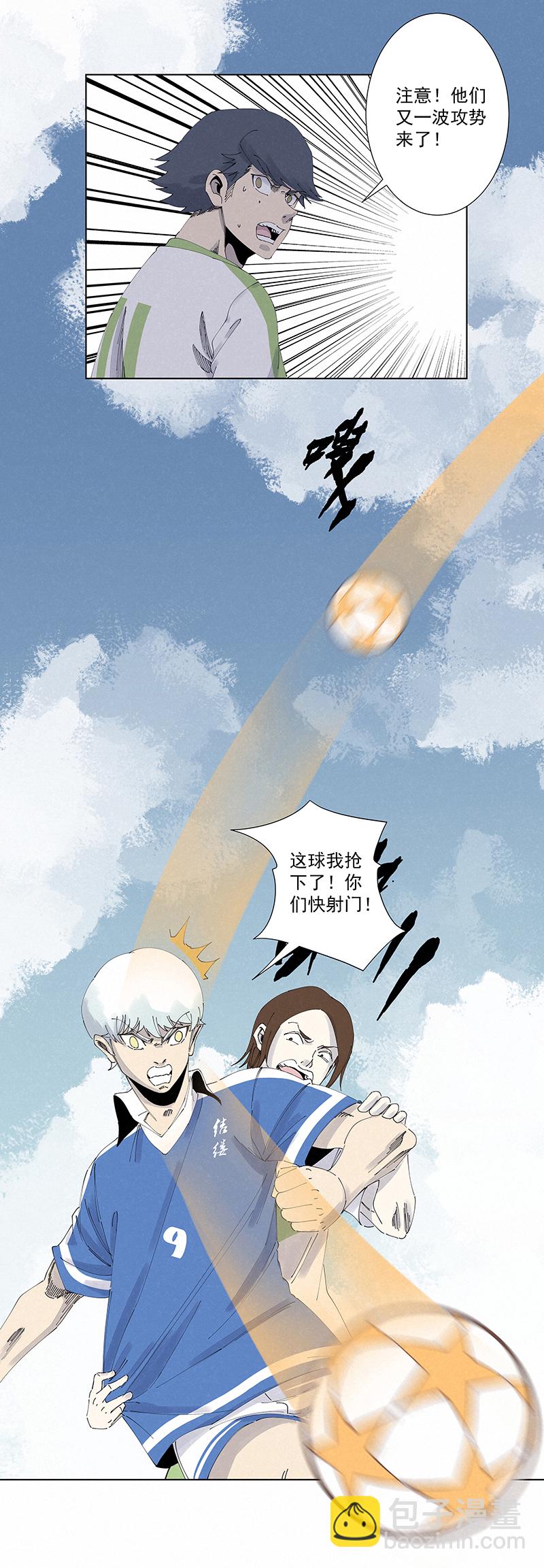 第二百七十五波  输了？-第293话