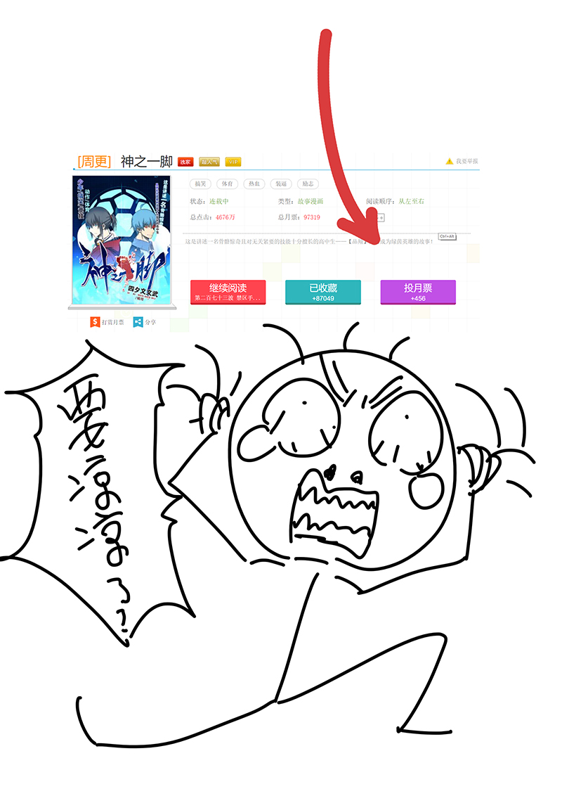 第二百七十五波  输了？-第293话