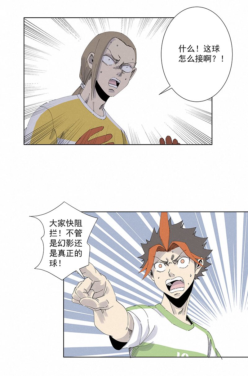 第二百七十五波  输了？-第293话