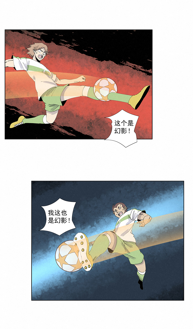 第二百七十五波  输了？-第293话