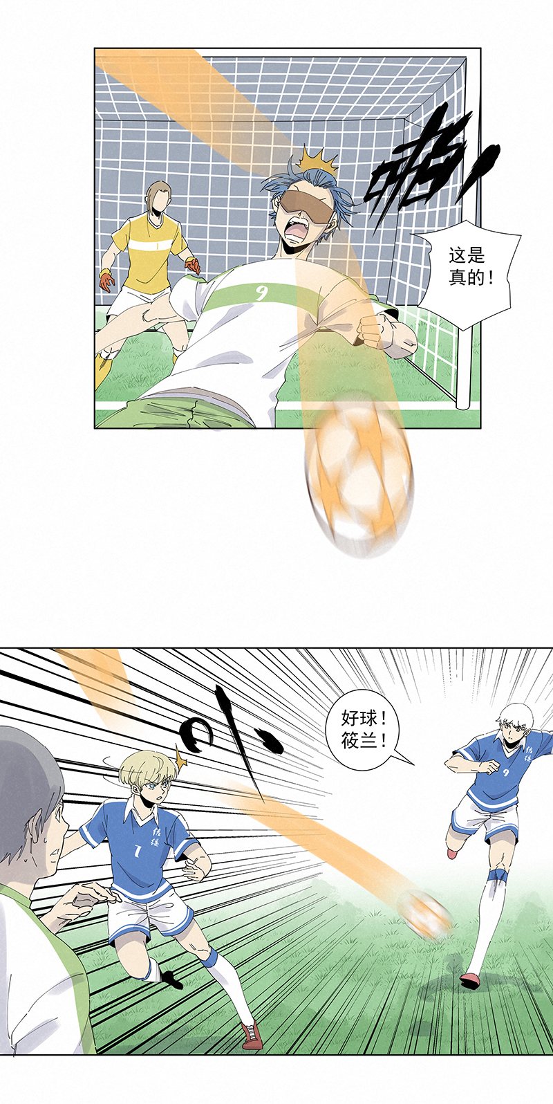 第二百七十五波  输了？-第293话