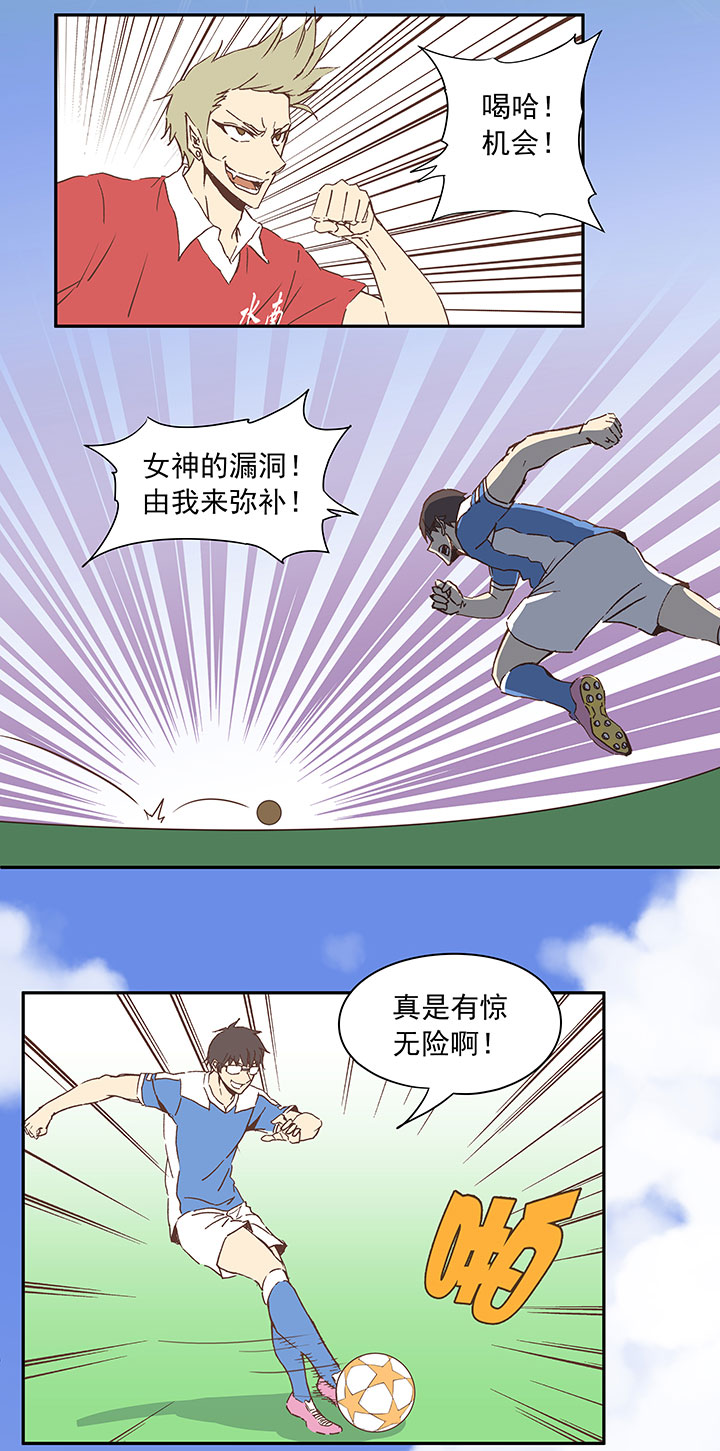 第二十九波 水南之牙-第29话