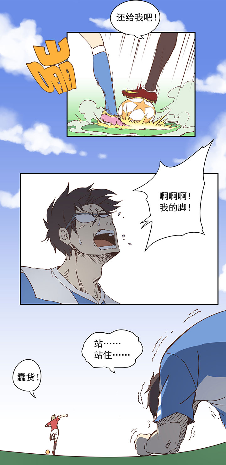 第二十九波 水南之牙-第29话