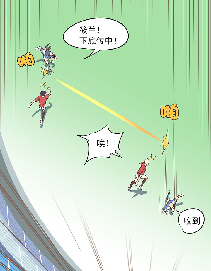 第二十九波 水南之牙-第29话