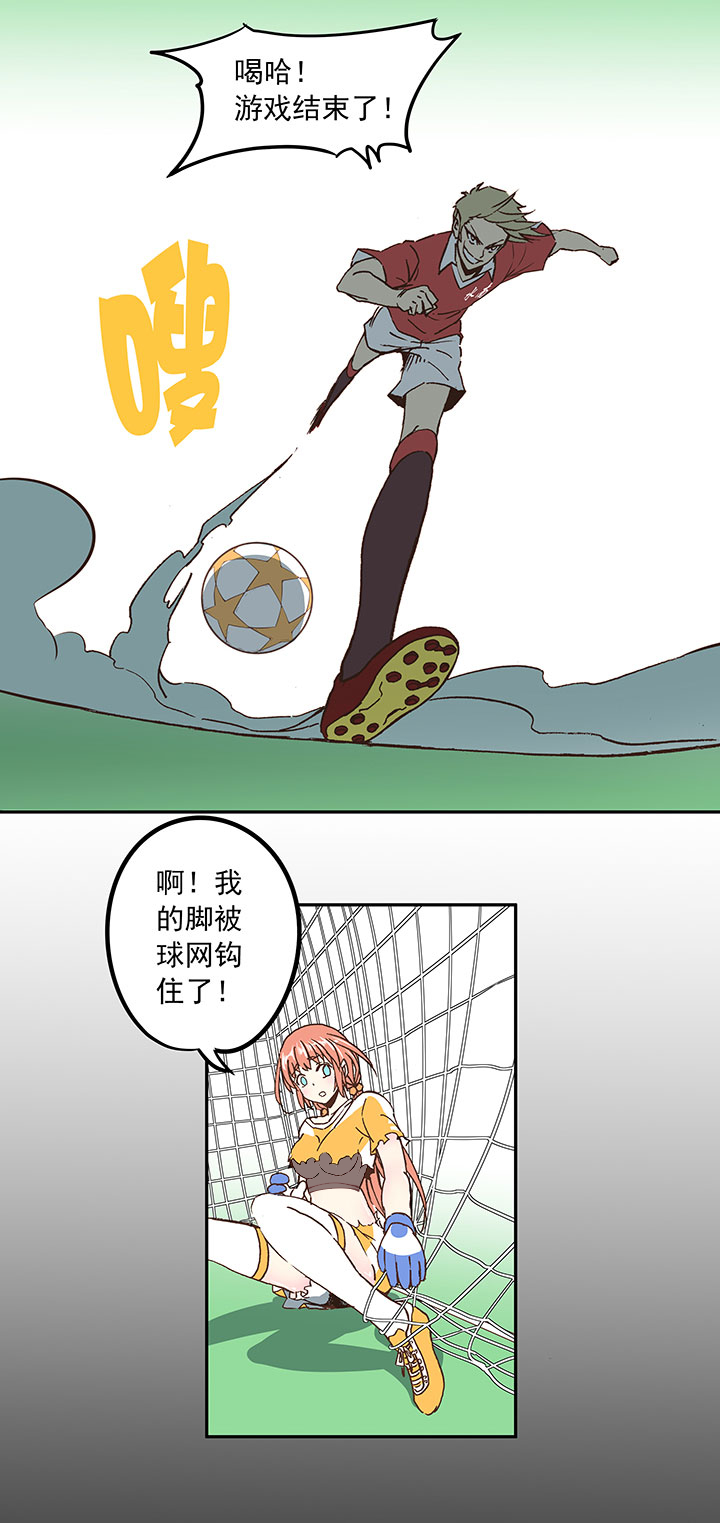 第二十九波 水南之牙-第29话