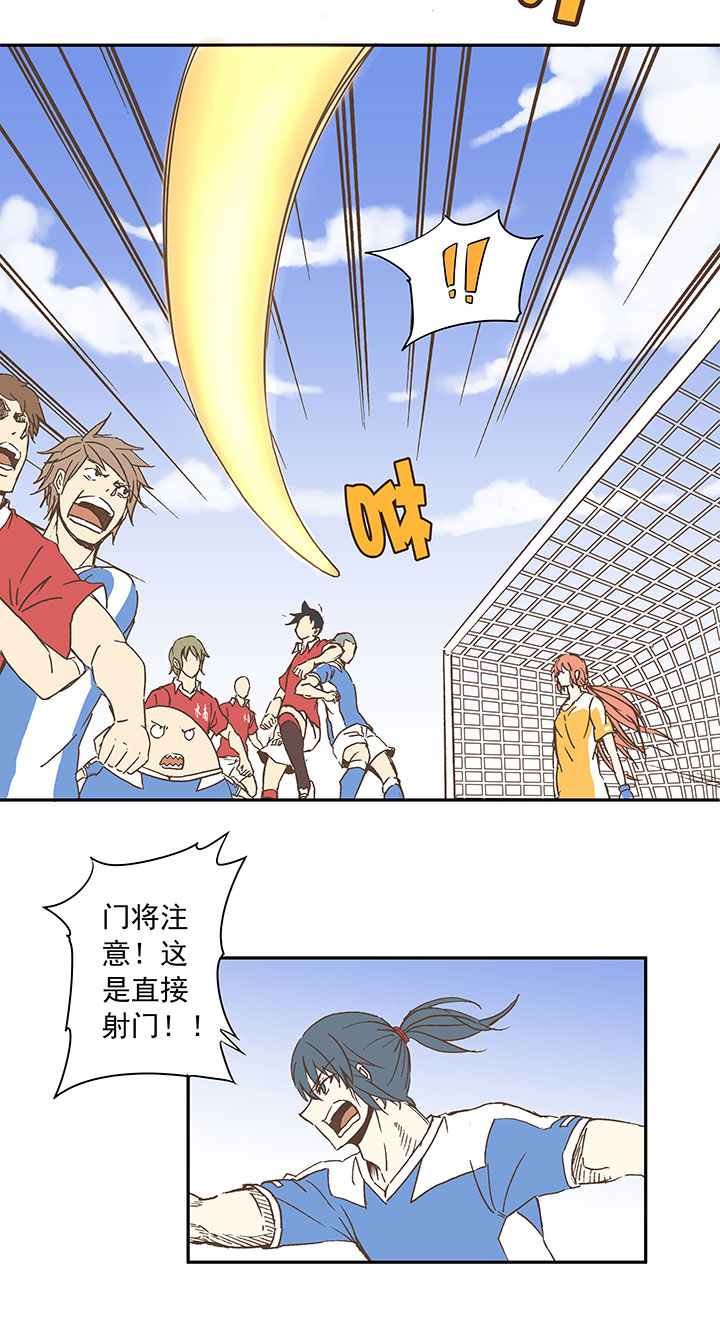 第二十九波 水南之牙-第29话