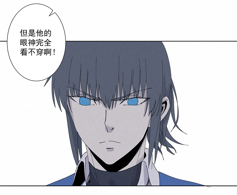 第二百七十七波  点球大战-第295话