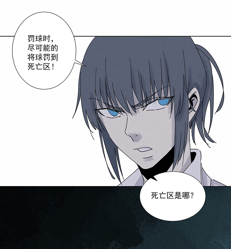 第二百七十七波  点球大战-第295话