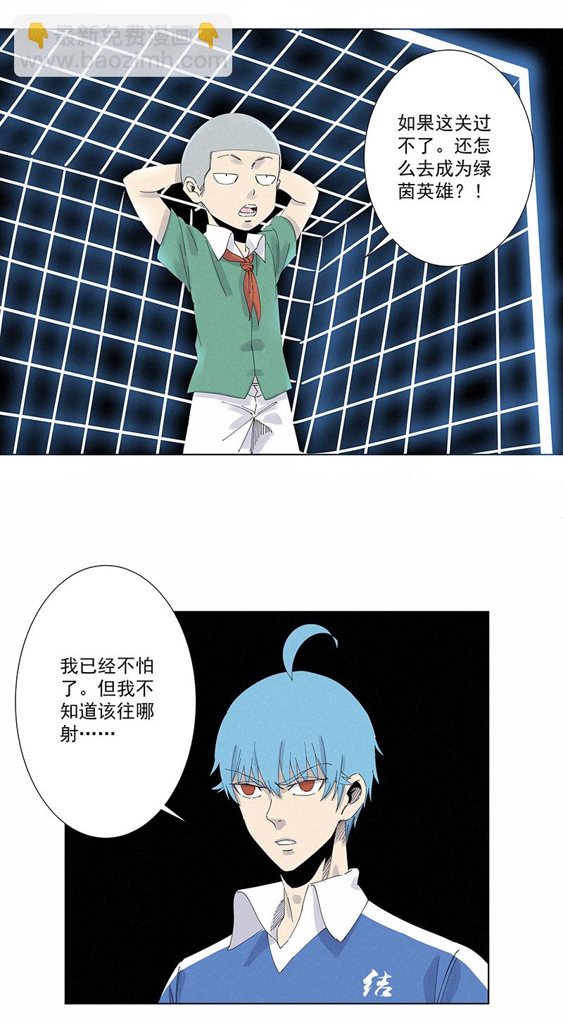第二百七十九波  冠军-第297话