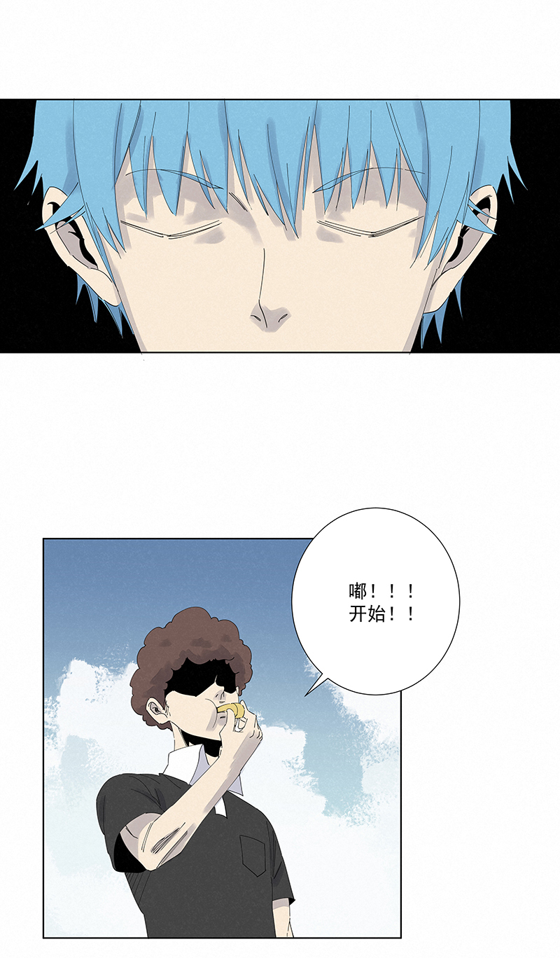 第二百七十九波  冠军-第297话