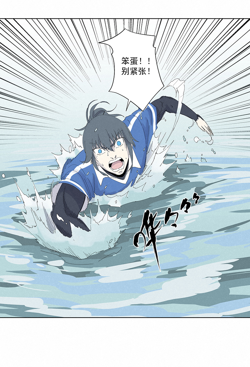 第二百七十九波  冠军-第297话