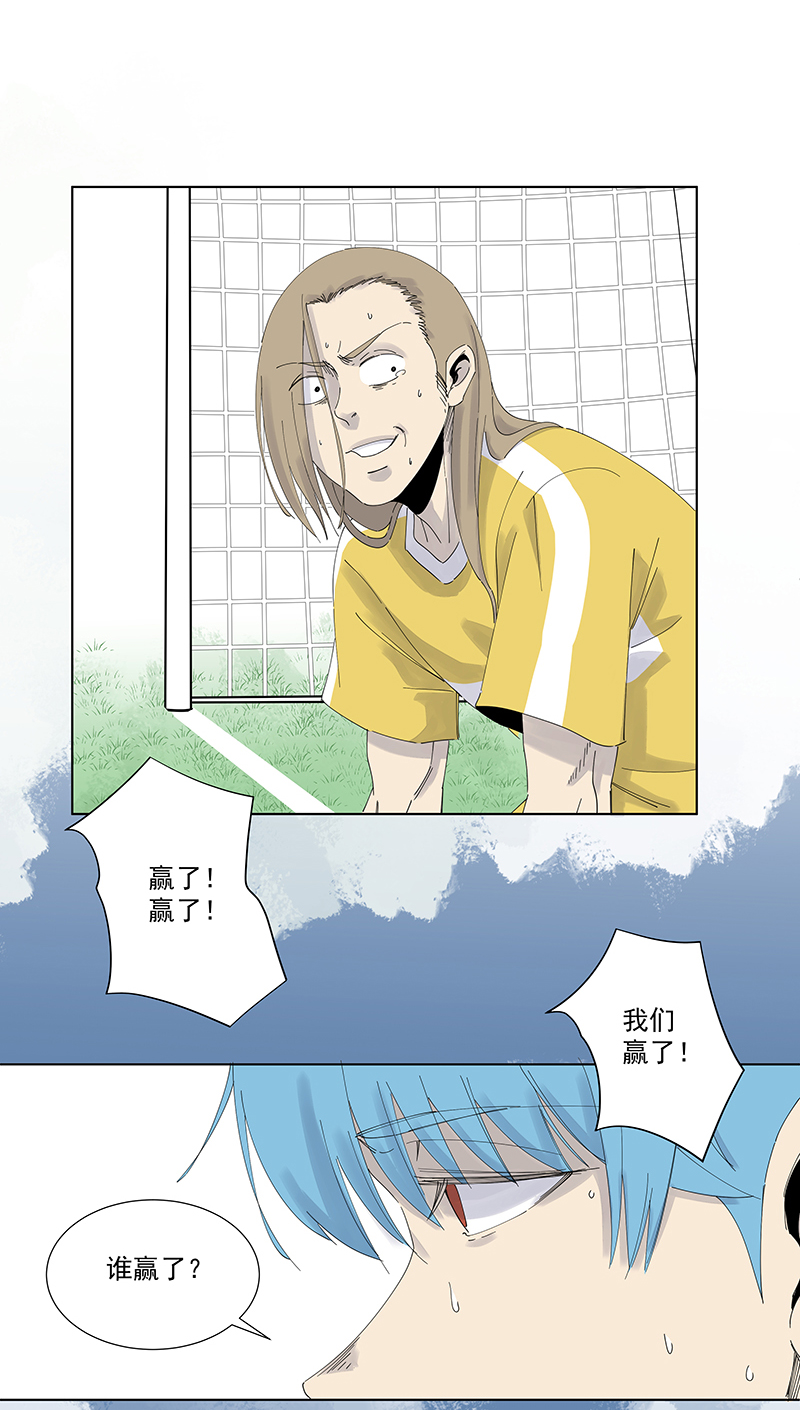 第二百七十九波  冠军-第297话
