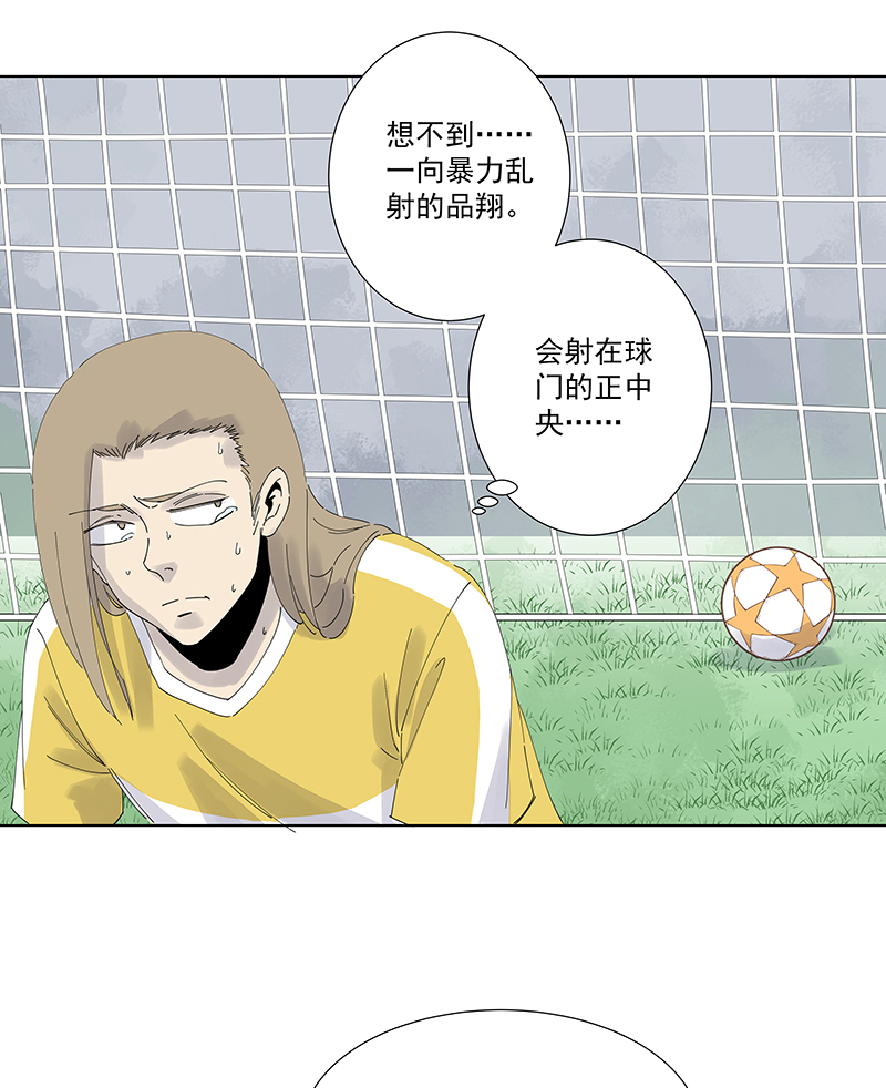 第二百七十九波  冠军-第297话