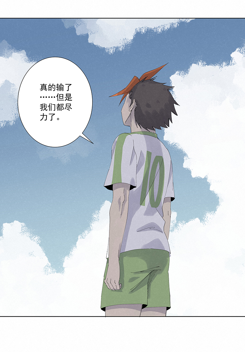 第二百七十九波  冠军-第297话