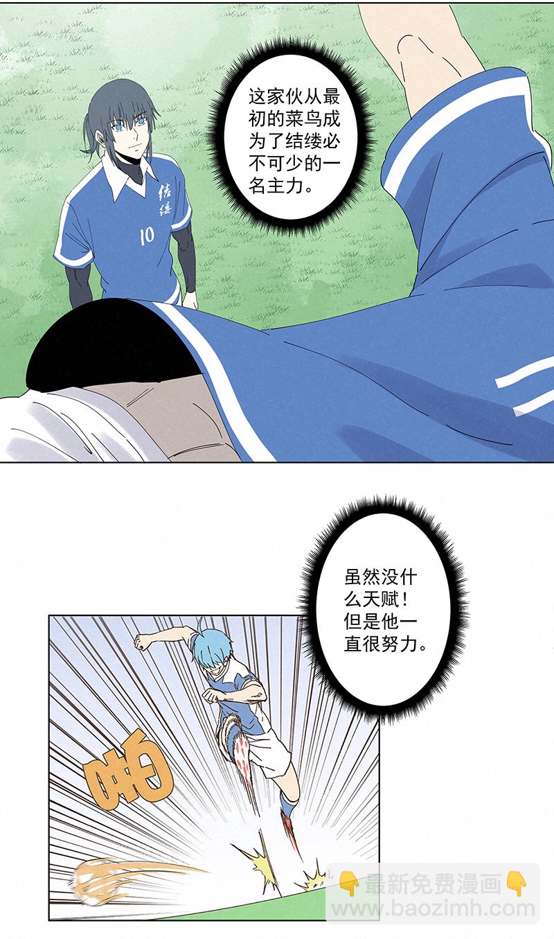 第二百七十九波  冠军-第297话