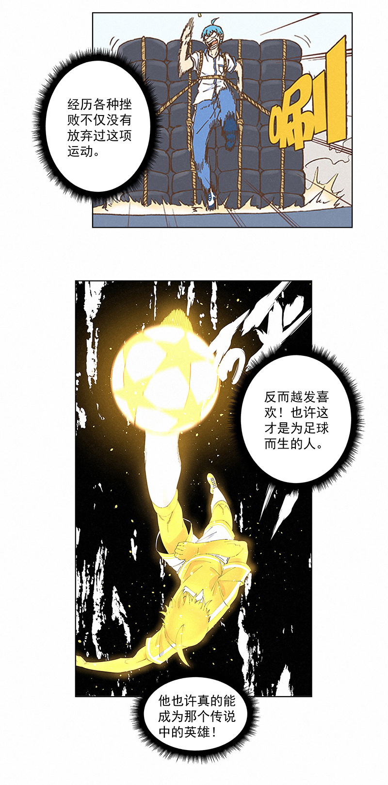 第二百七十九波  冠军-第297话