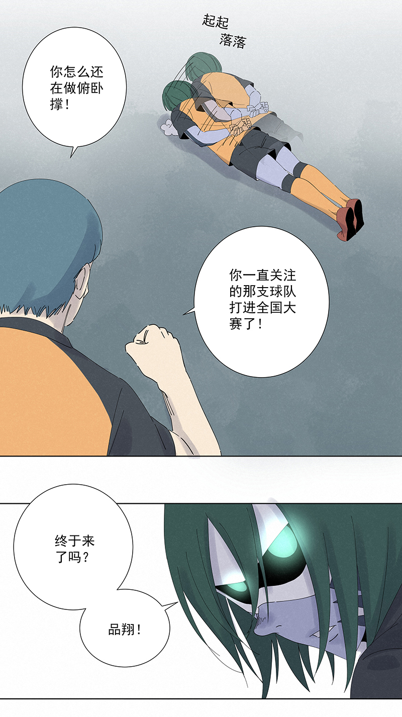 第二百七十九波  冠军-第297话