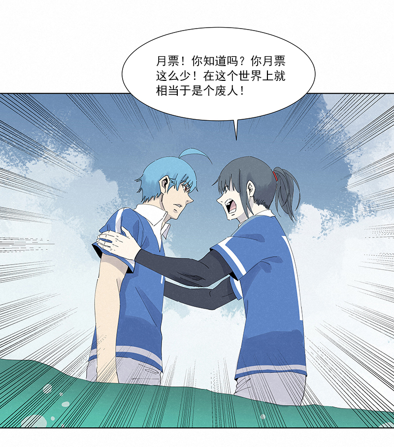 第二百七十九波  冠军-第297话