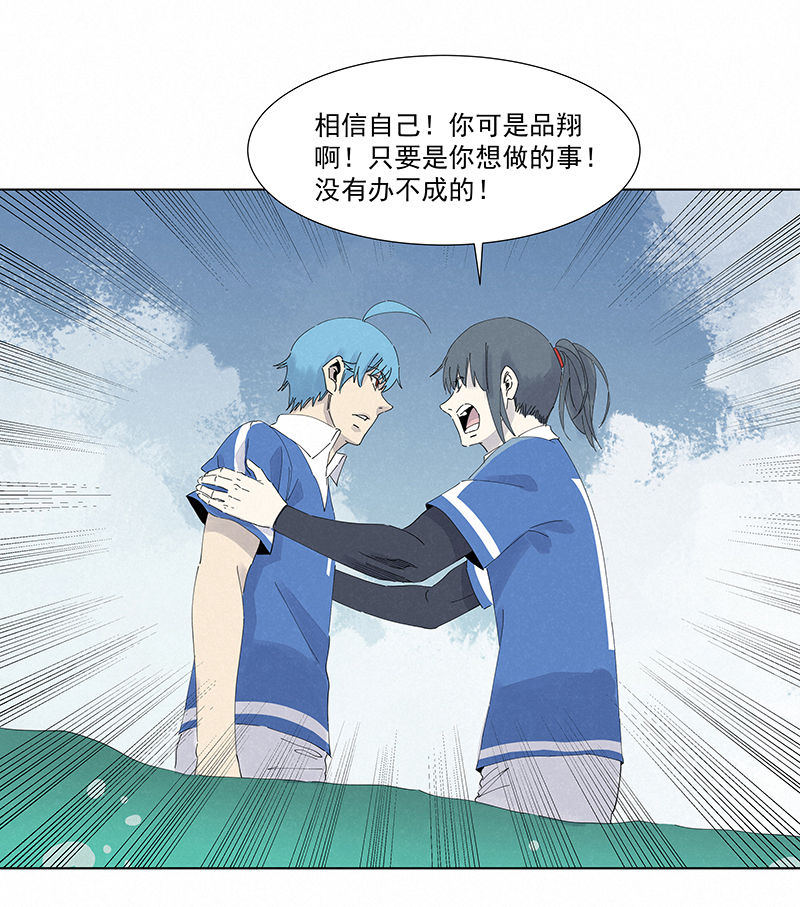 第二百七十九波  冠军-第297话