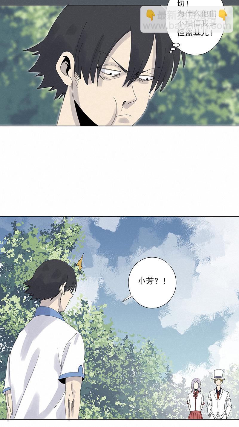 第二百八十一波  怪盗基儿-第299话