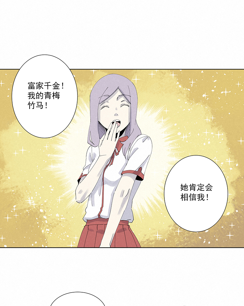 第二百八十一波  怪盗基儿-第299话