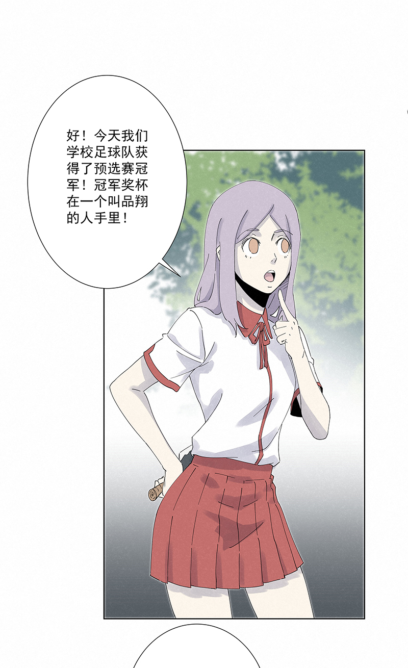 第二百八十一波  怪盗基儿-第299话