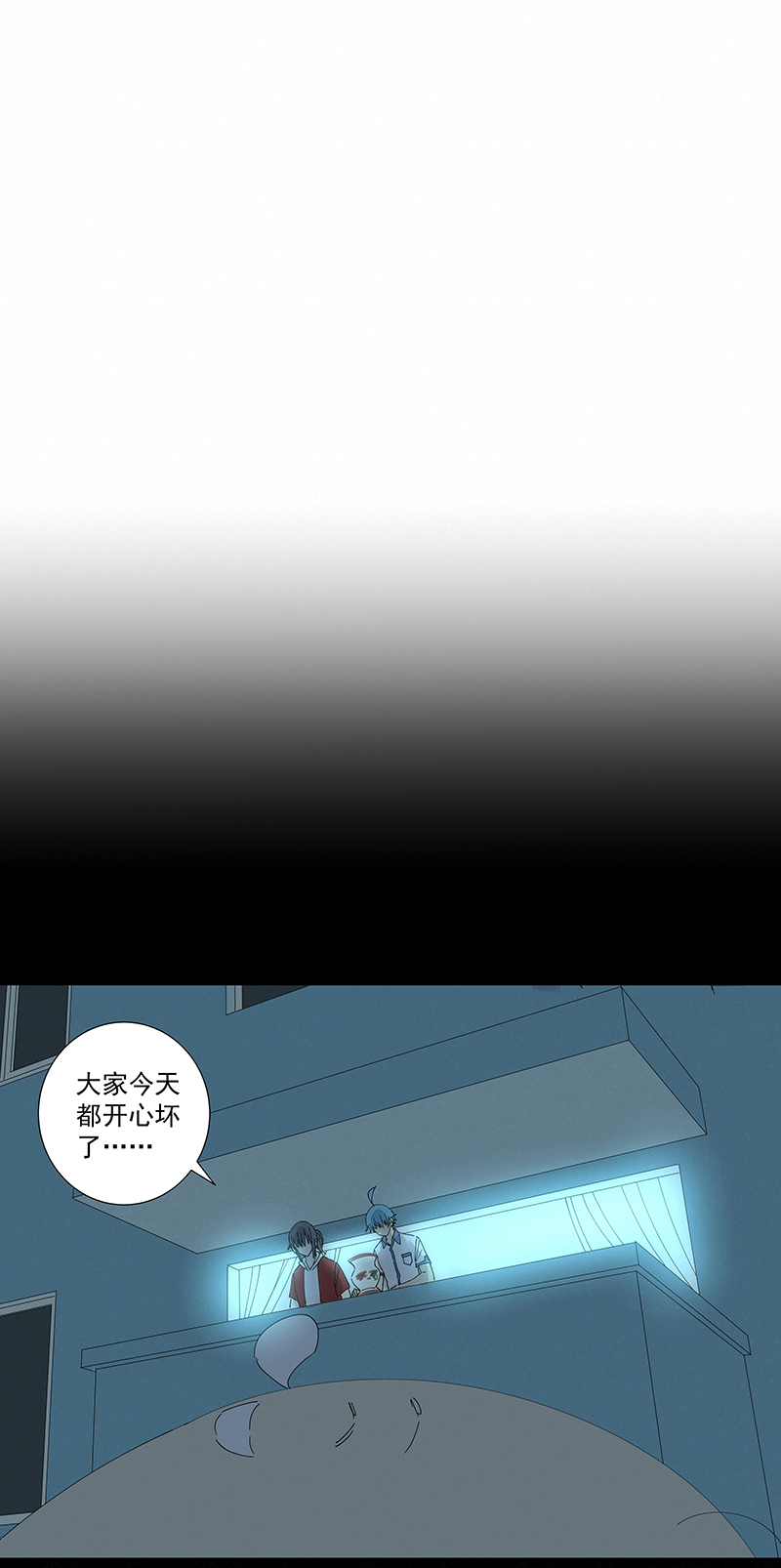 第二百八十一波  怪盗基儿-第299话