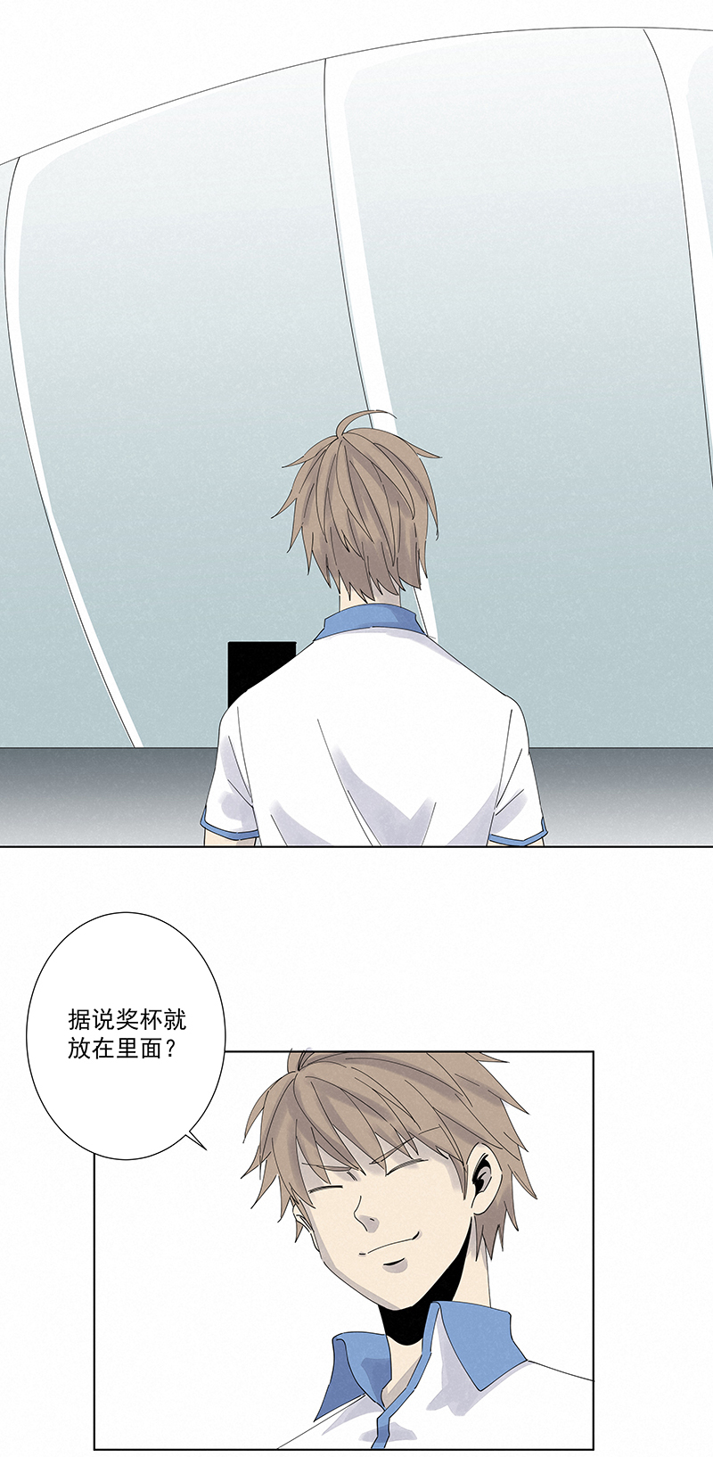 第二百八十一波  怪盗基儿-第299话