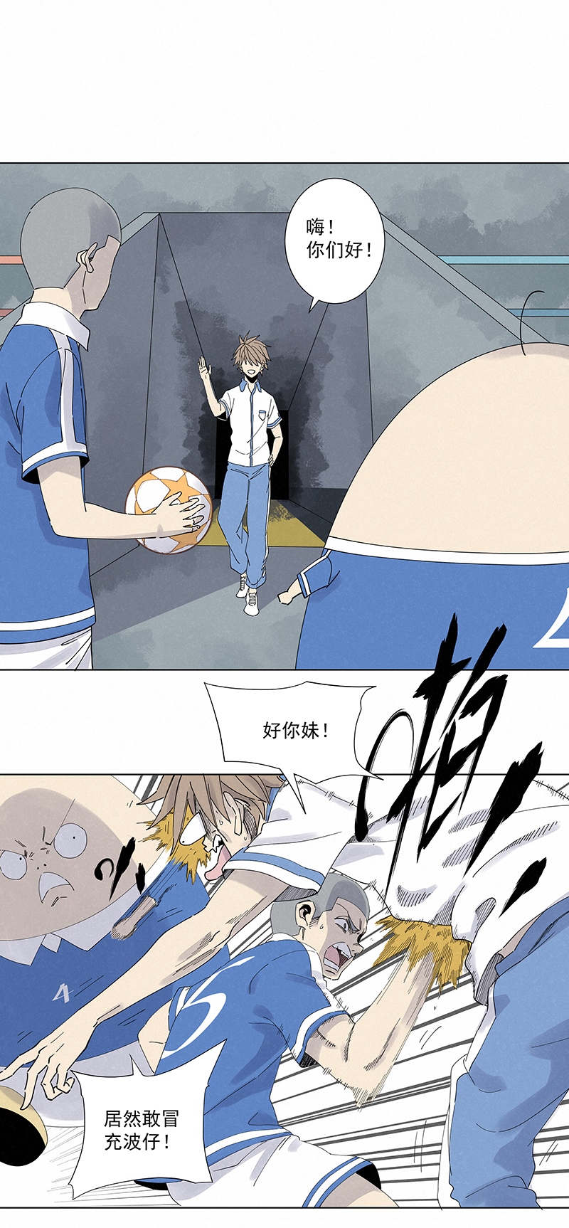 第二百八十一波  怪盗基儿-第299话