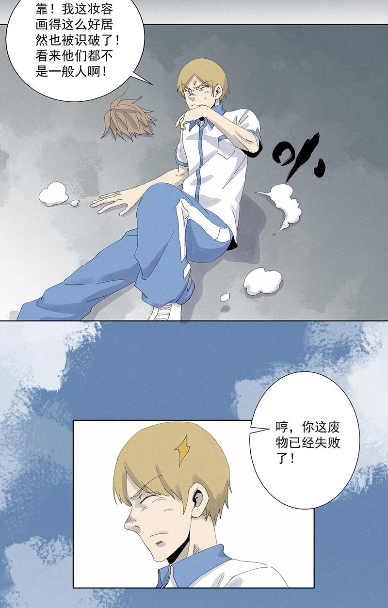 第二百八十一波  怪盗基儿-第299话