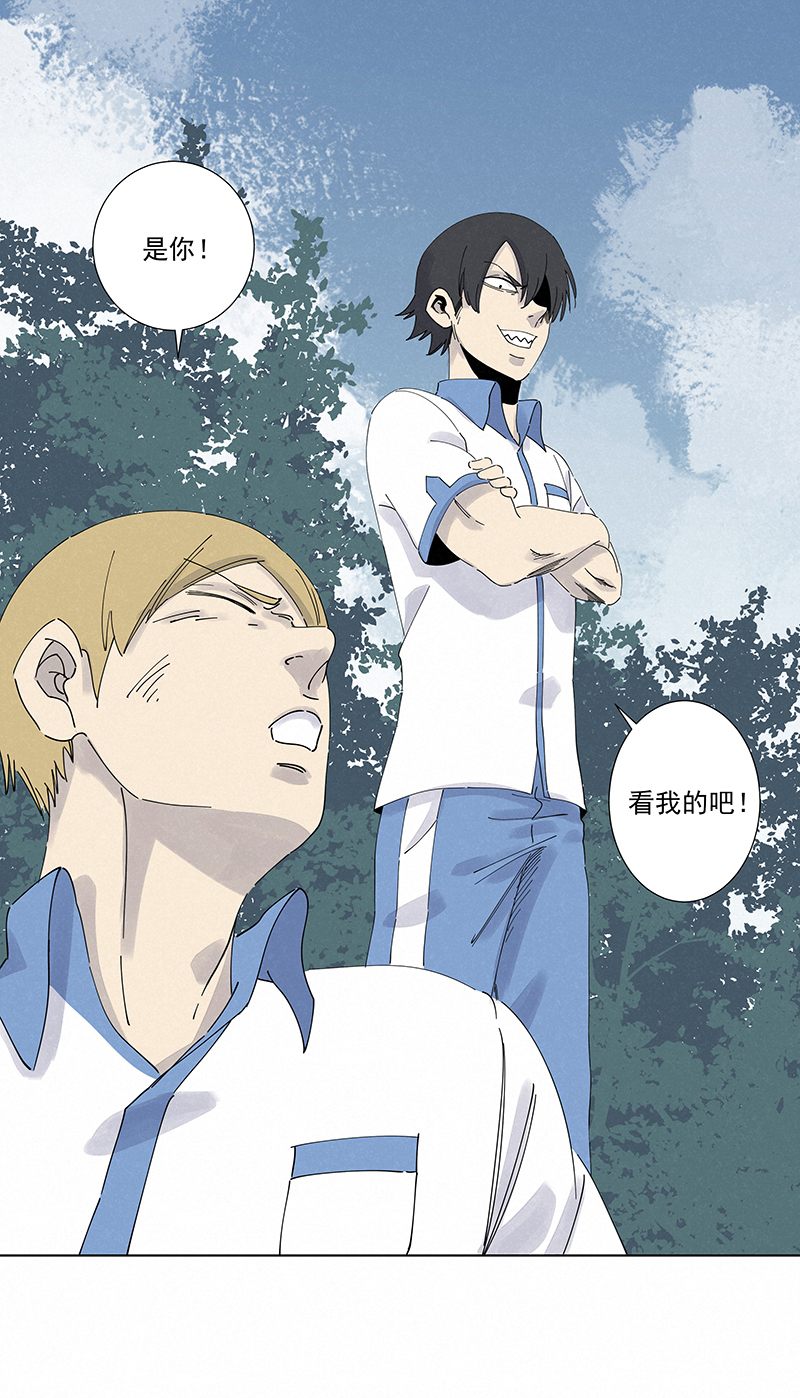 第二百八十一波  怪盗基儿-第299话