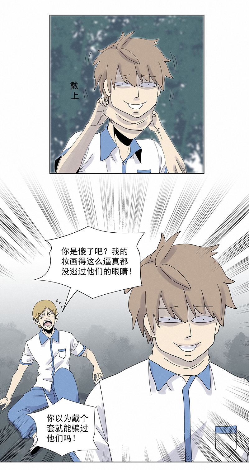 第二百八十一波  怪盗基儿-第299话