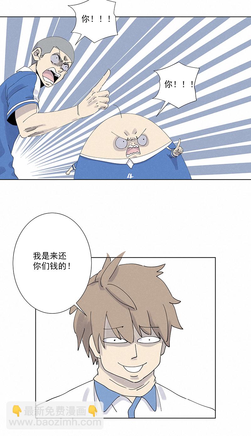 第二百八十一波  怪盗基儿-第299话