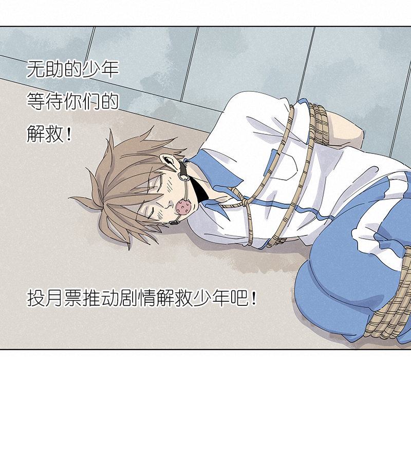 第二百八十一波  怪盗基儿-第299话